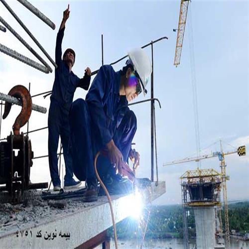 بیمه مسئولیت